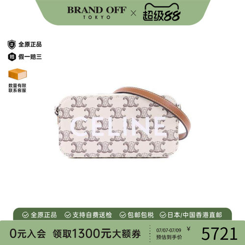 中古Celine赛琳斜挎包レディース