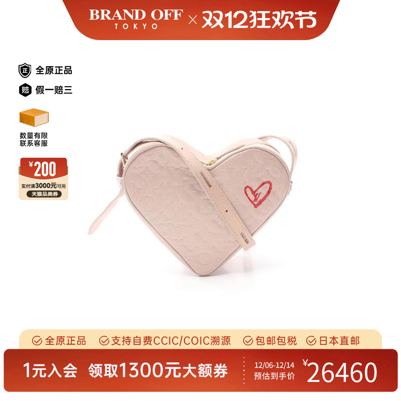 中古LV路易威登斜挎包レディース