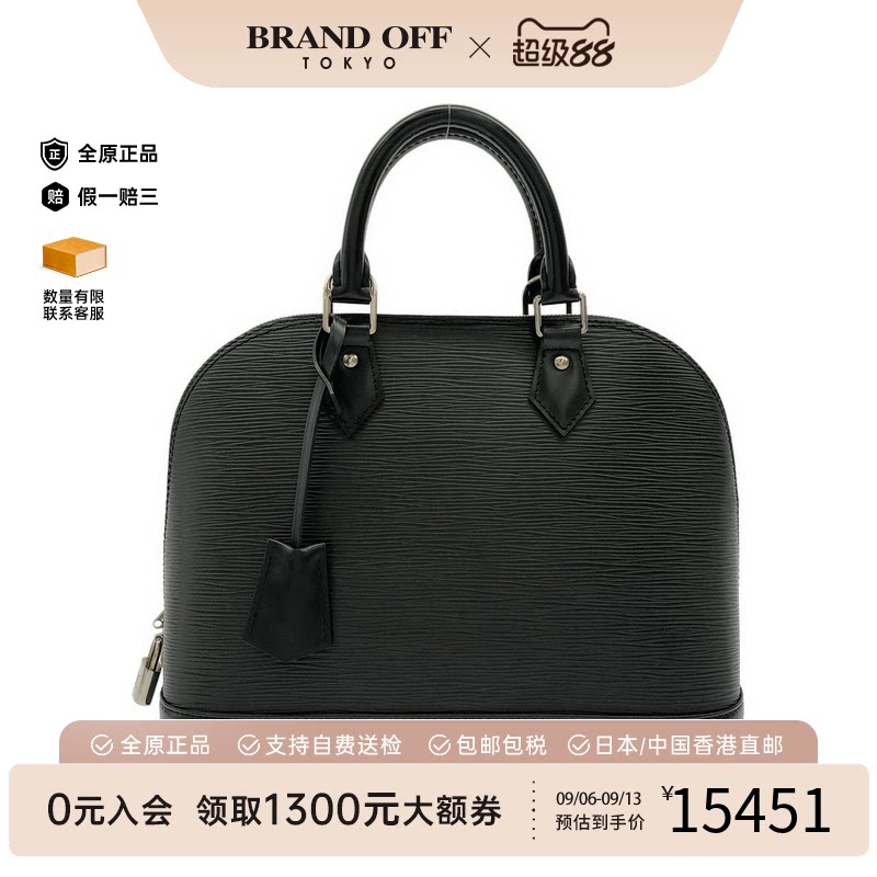 中古LV路易威登A级95新手提包