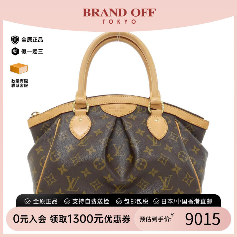 中古LV路易威登女包老花手提包