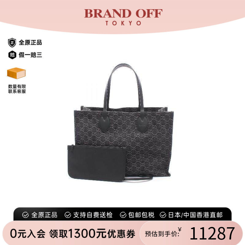 中古-日本进口Gucci古驰托特包