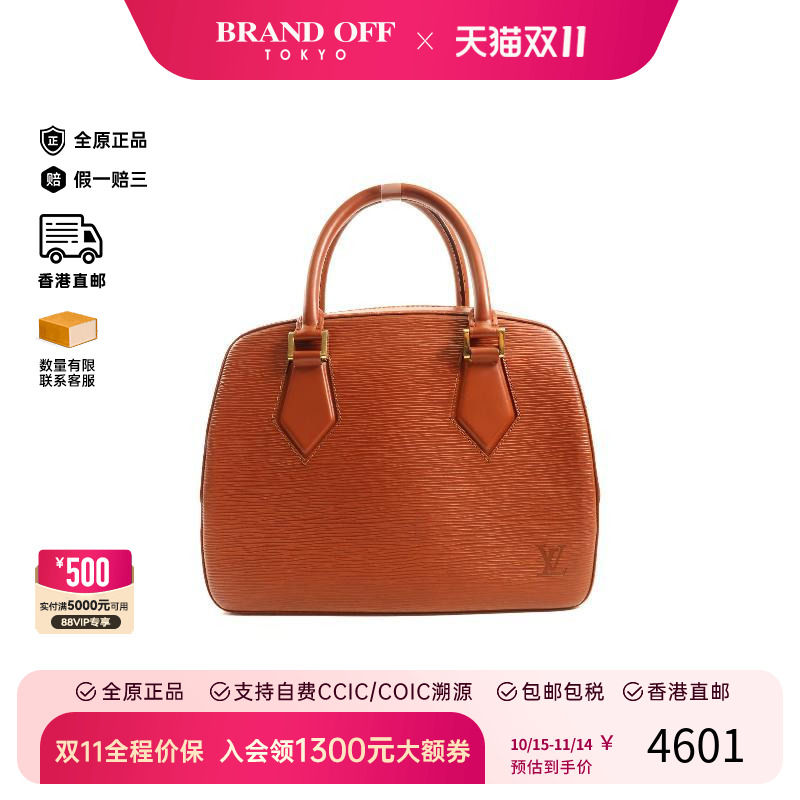 中古LV路易威登女包B级9新Handbag手包牛皮手提包棕色 HK时尚正品