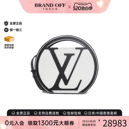 中古LV路易威登手提斜挎包女包