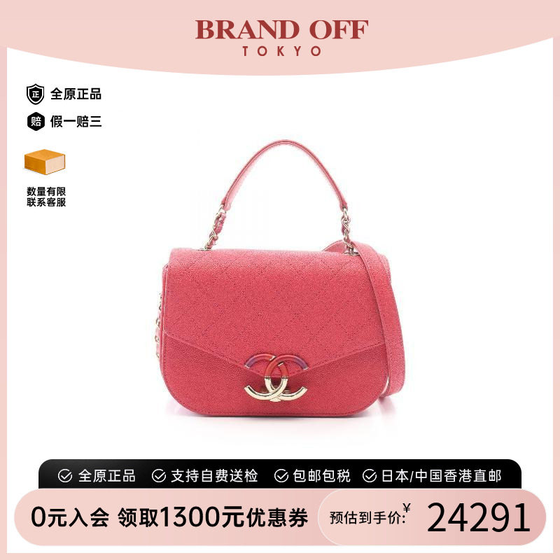 中古Chanel香奈儿斜挎包