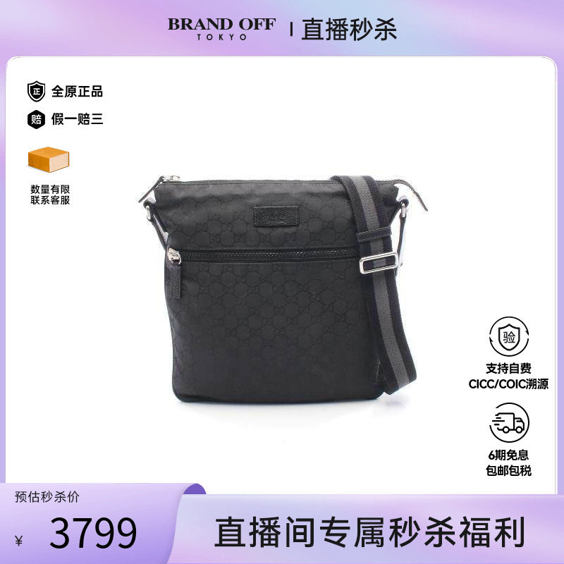 中古Gucci古驰男包B级9新shoulder bag斜挎包帆布斜挎包黑色正品