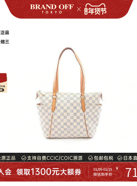 中古LV路易威登女包B级9新Totally PM涂层/防水帆布托特包白色