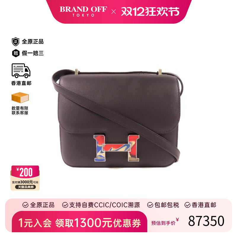 中古Hermes爱马仕斜挎包