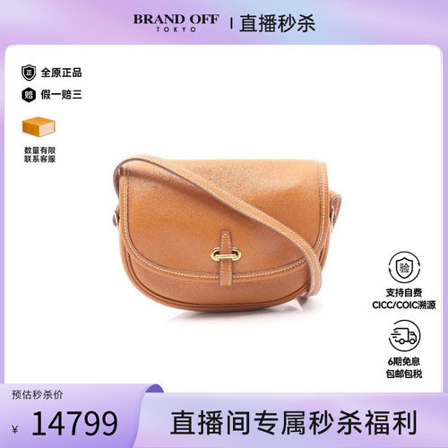 中古Hermes爱马仕斜挎包