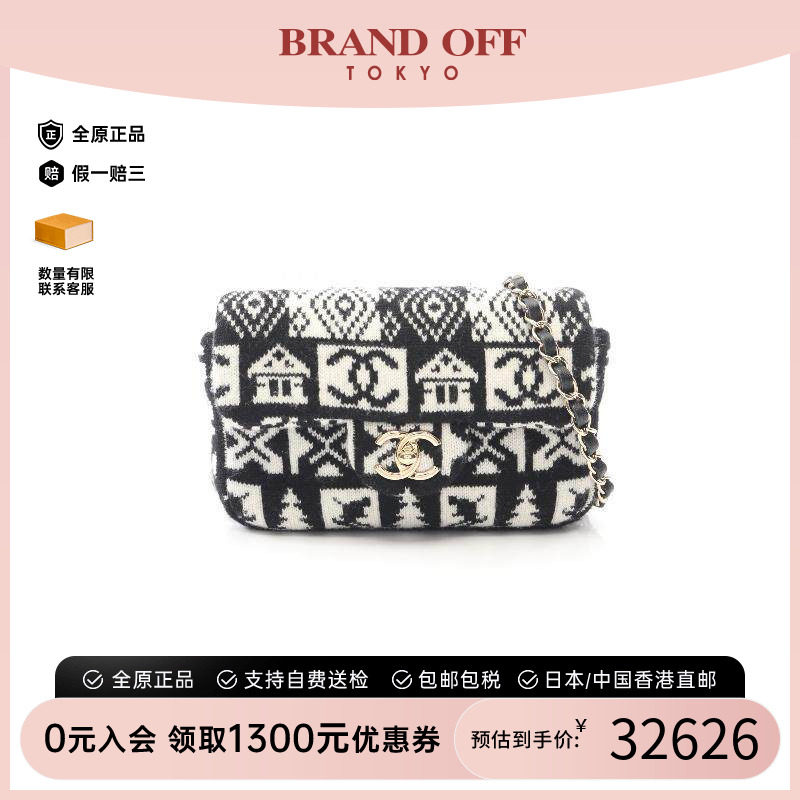 中古Chanel香奈儿斜挎包