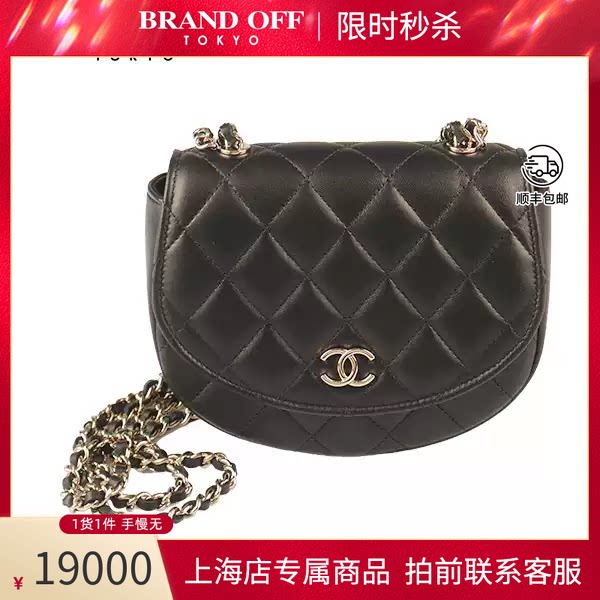CHANEL(香奈儿)亚克力手柄