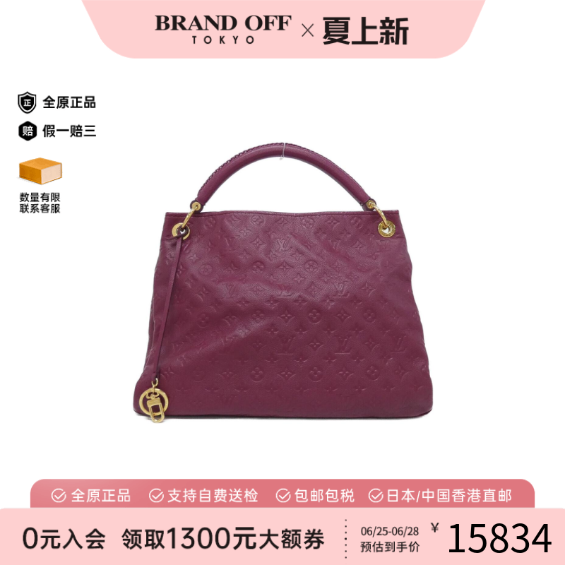 中古LV路易威登压花老花女包