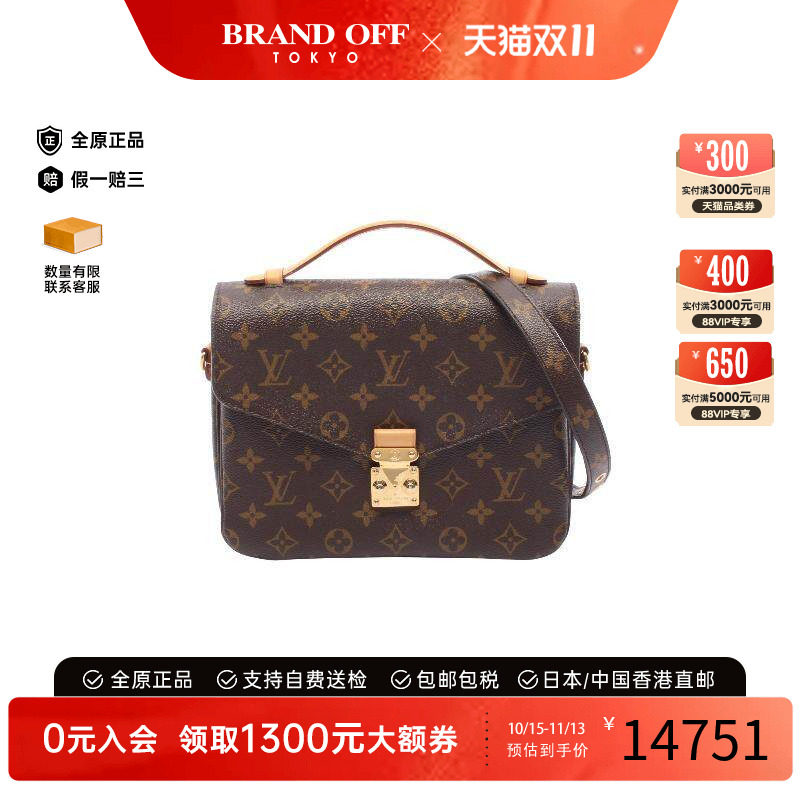 中古LV路易威登斜挎包レディース