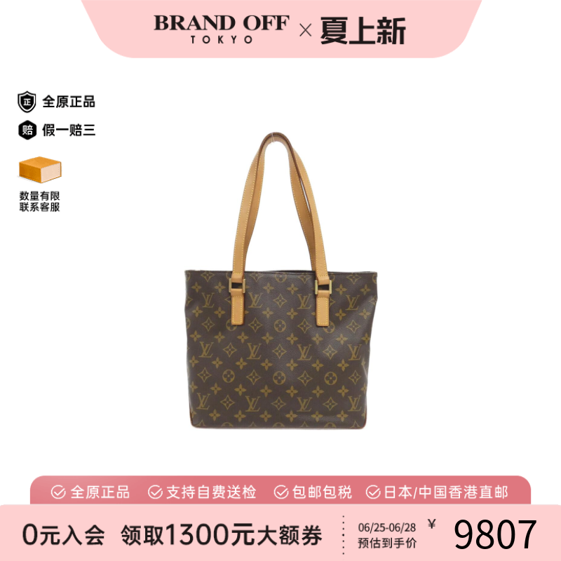 中古LV路易威登通用钢琴包老花