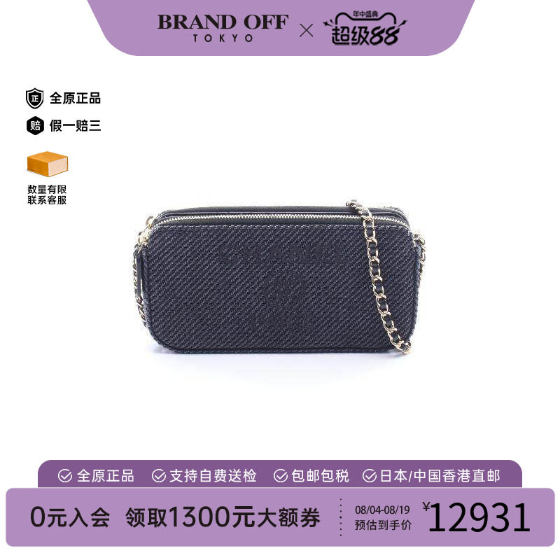 中古Chanel香奈儿斜挎包