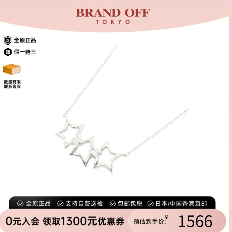 中古Tiffany&Co蒂芙尼项链
