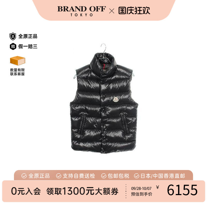 中古Moncler盟可睐外套メンズ