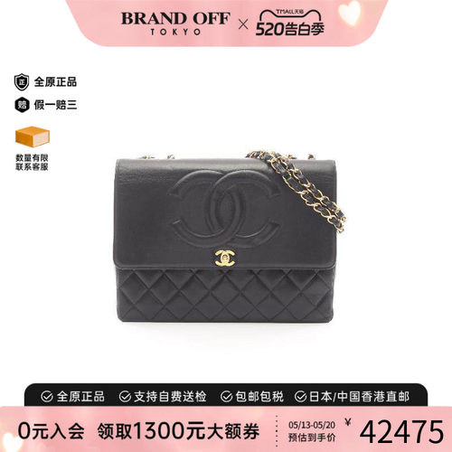 中古Chanel香奈儿单肩包