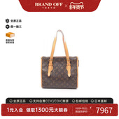 中古LV路易威登女包B级9新Popincourt O金球包托特包正品 BRANDOFF