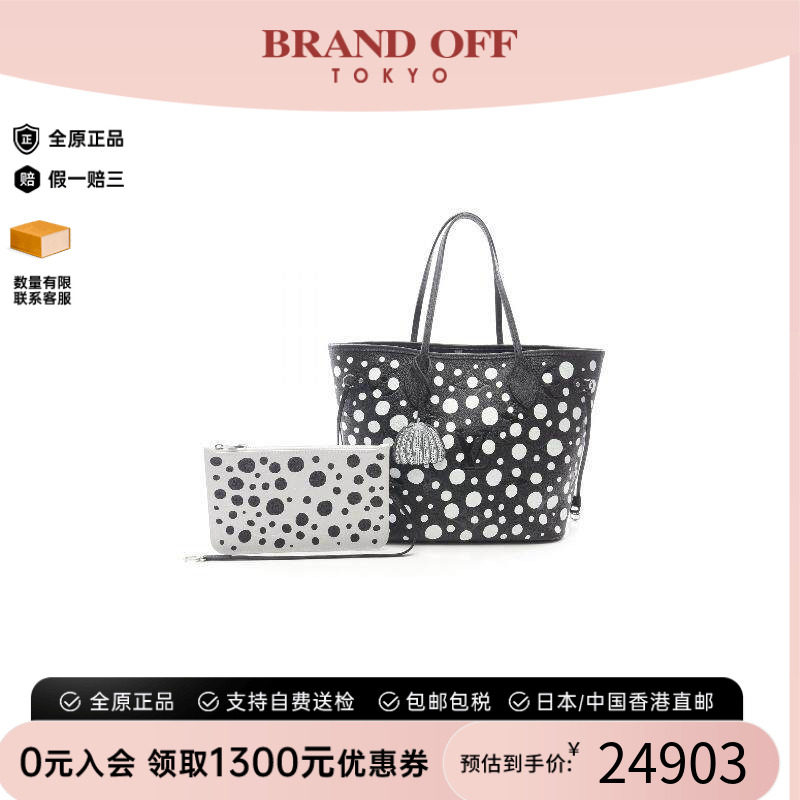 中古LV路易威登托特包
