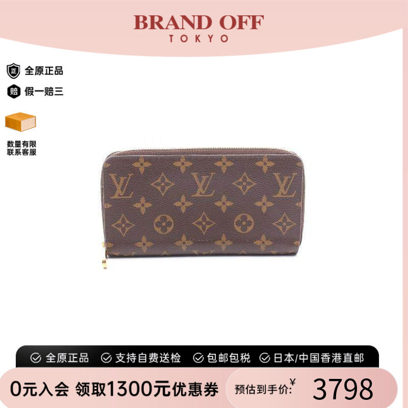 中古LV路易威登长钱包メンズ