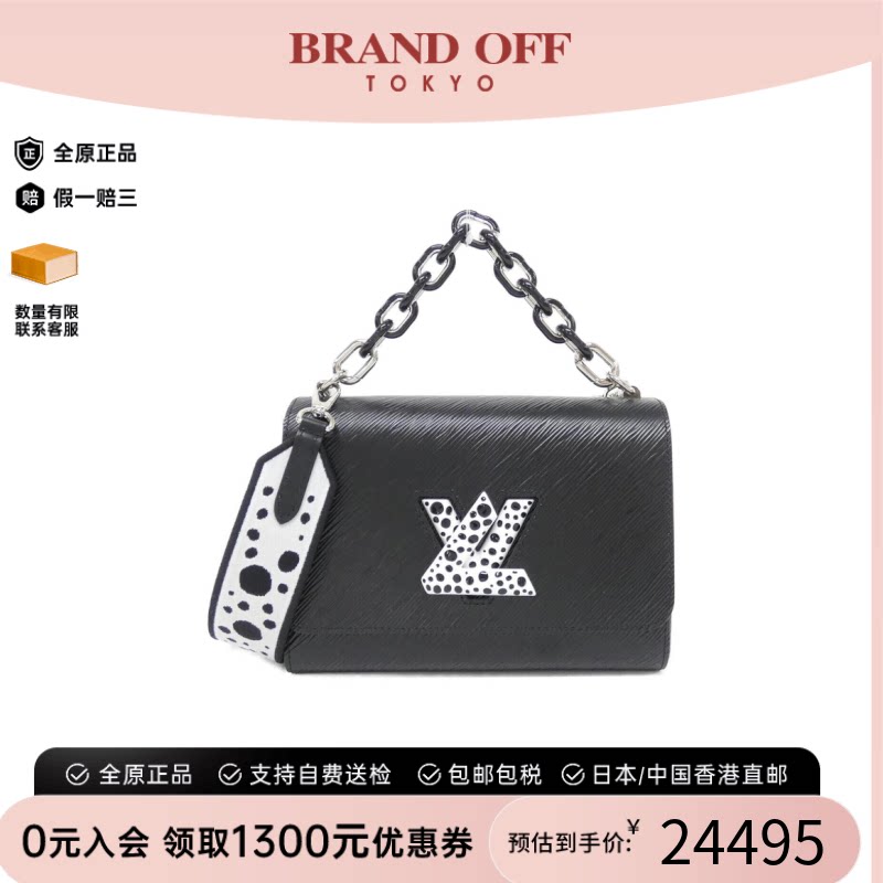 中古LV路易威登女包斜挎包