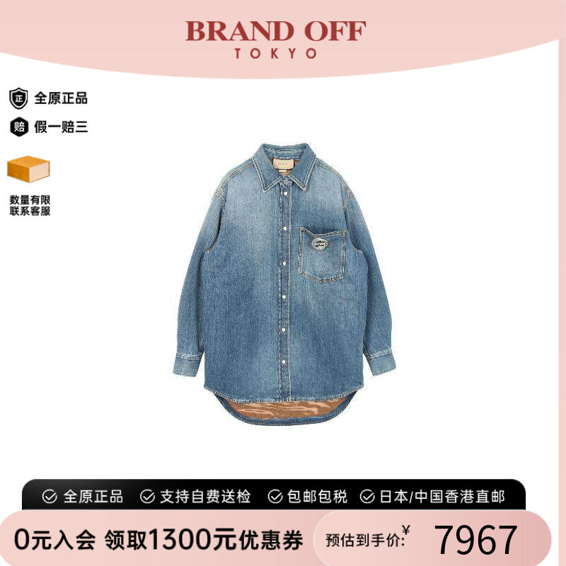 中古Gucci古驰外套レディース棉
