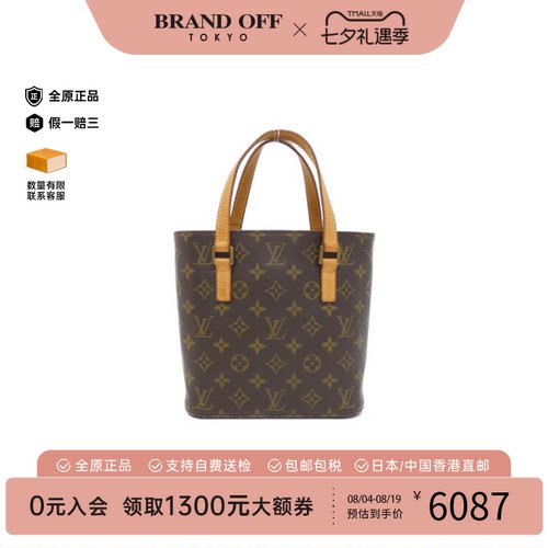 中古LV路易威登薇薇安老花女包