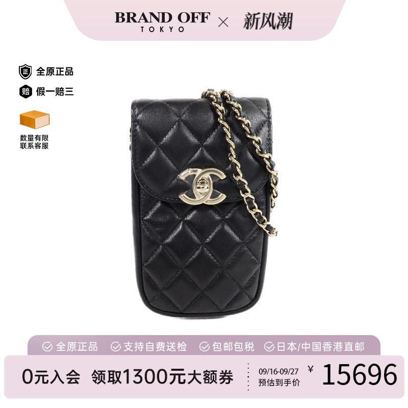 中古Chanel香奈儿斜挎包