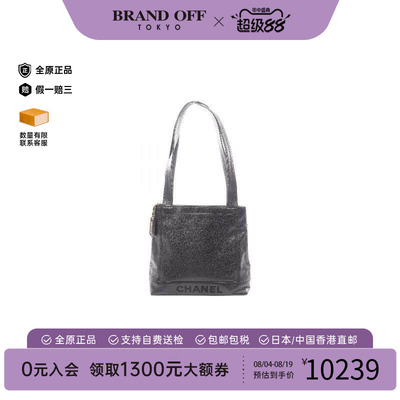 中古Chanel香奈儿托特包