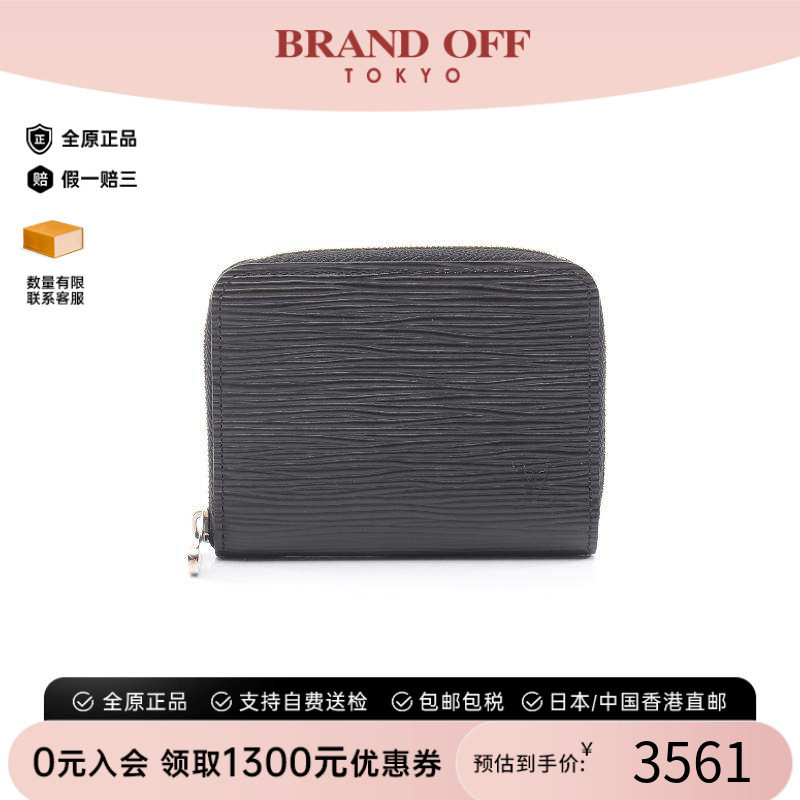中古LV路易威登零钱包メンズ牛皮