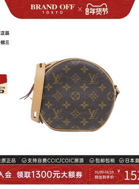 中古LV路易威登女包A级95新Chapeau Souple老花斜挎包