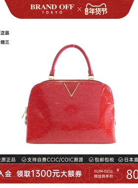 中古LV路易威登女包A级95新Melrose压花漆皮贝壳包手提包BRANDOFF