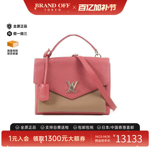 中古LV路易威登斜挎包レディース