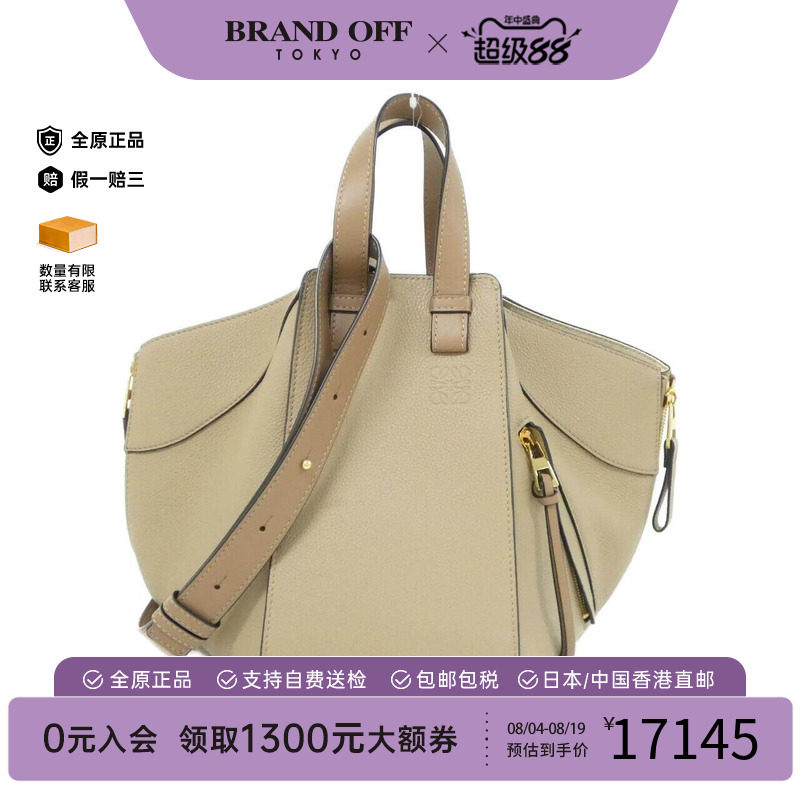 中古LOEWE罗意威女包手提斜挎包