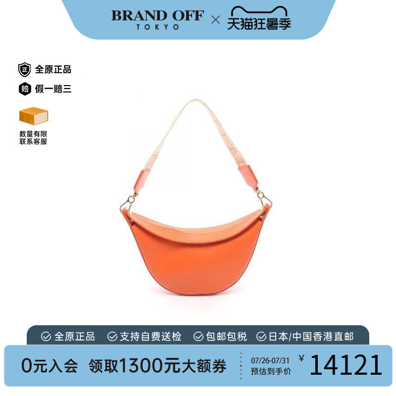 中古Loewe罗意威单肩包
