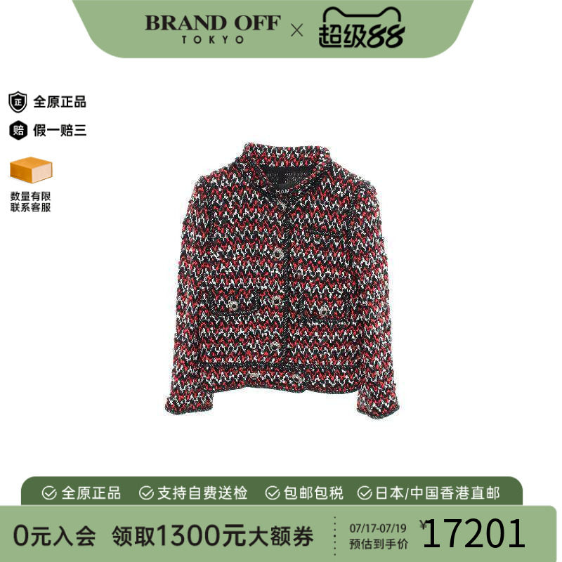 中古Chanel香奈儿外套レディース