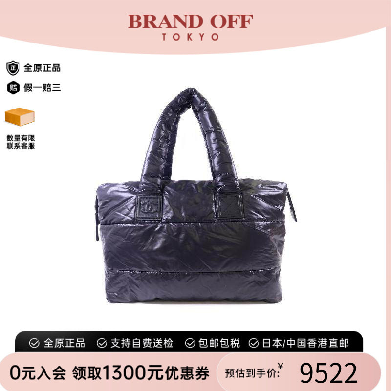 中古Chanel香奈儿单肩包