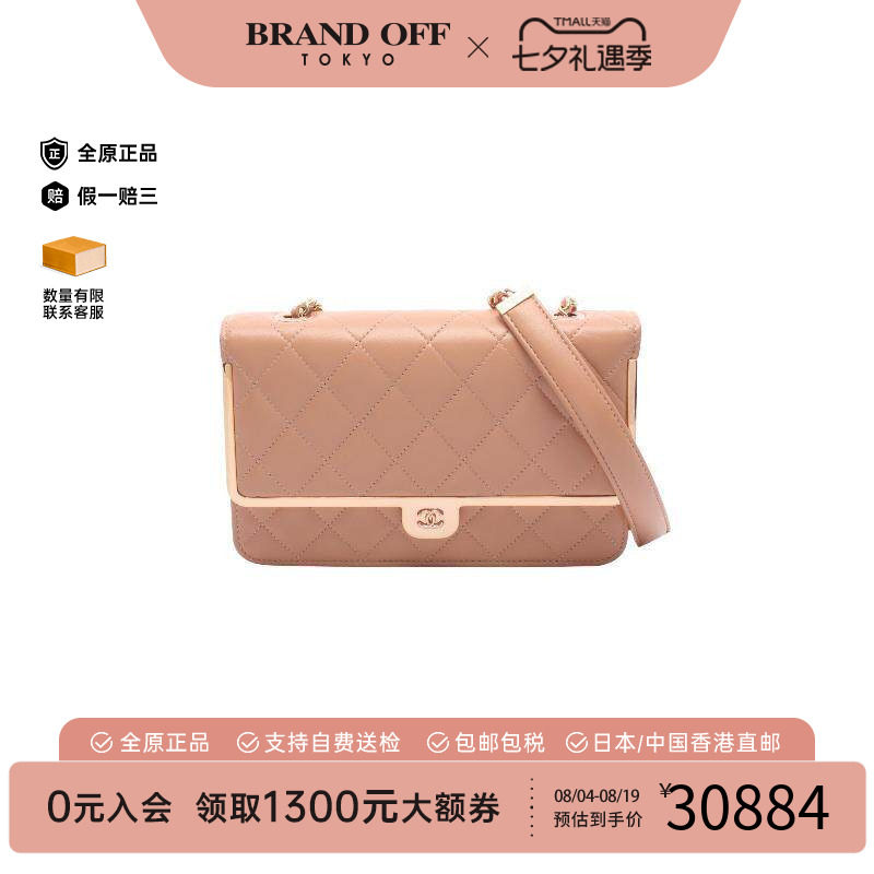 中古Chanel香奈儿斜挎包