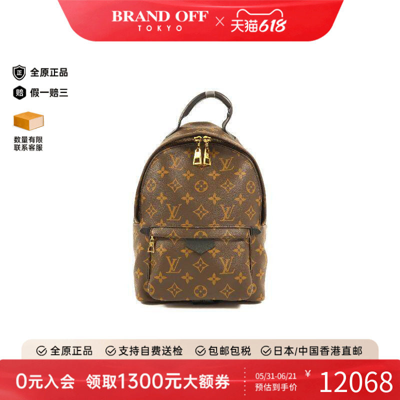 中古LV路易威登女包B级9新Backpack背包涂层/防水帆布双肩包棕色