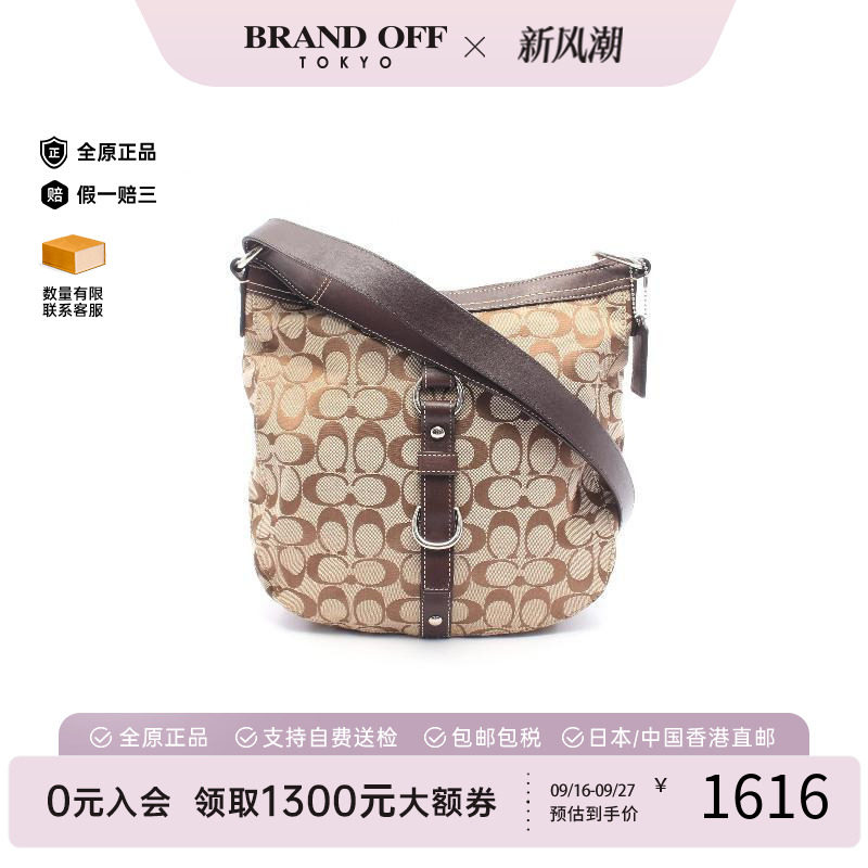 中古Coach蔻驰斜挎包レディース