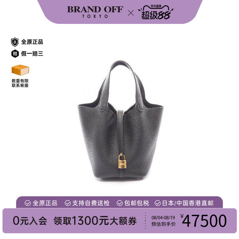 中古Hermes爱马仕手提包