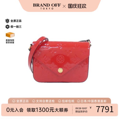 中古LV路易威登斜挎包