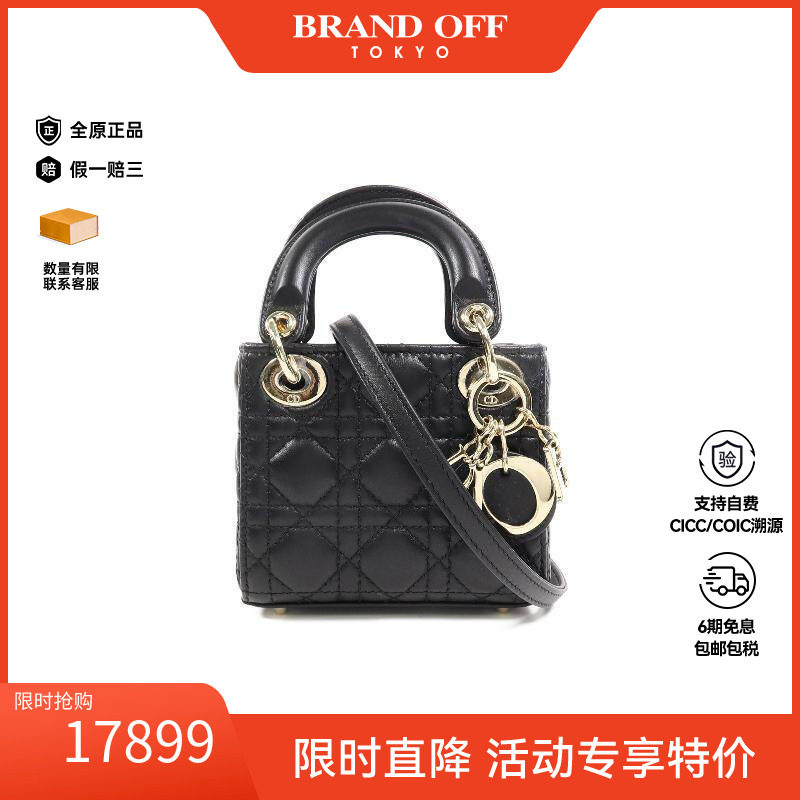 中古Dior迪奥斜挎包レディース