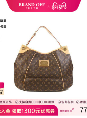 中古LV路易威登女包B级9新Galliera GM南瓜包涂层/防水帆布单肩包