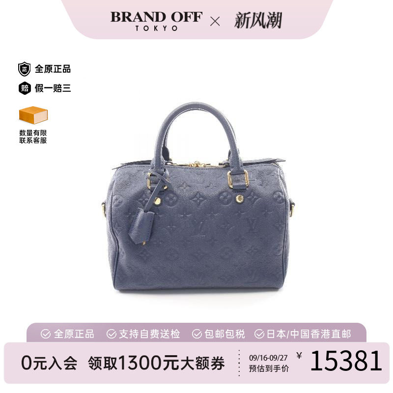 中古LV路易威登斜挎包レディース
