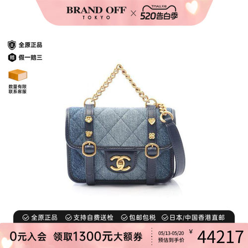 中古Chanel香奈儿斜挎包