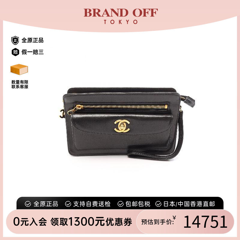 中古Chanel香奈儿手拿包