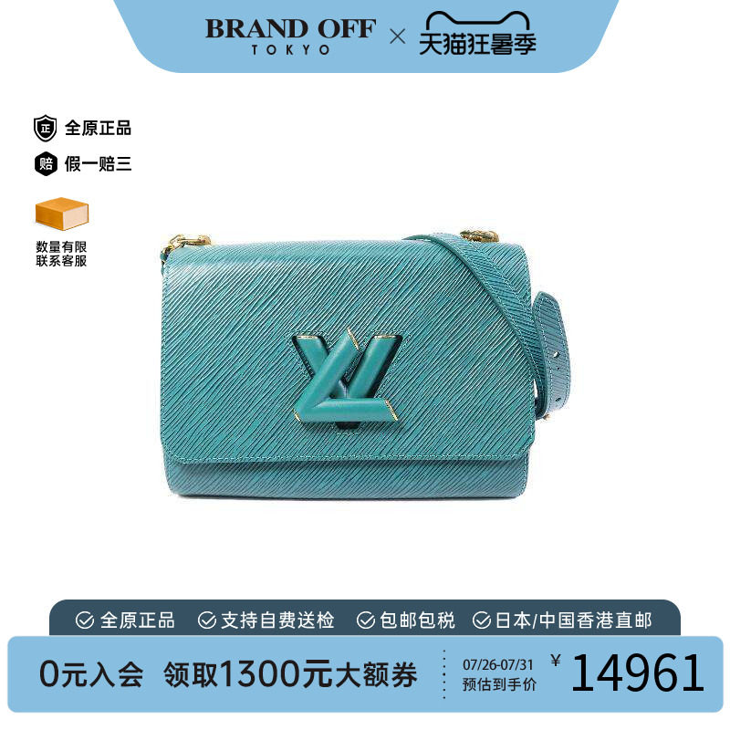 中古LV路易威登斜挎包レディース