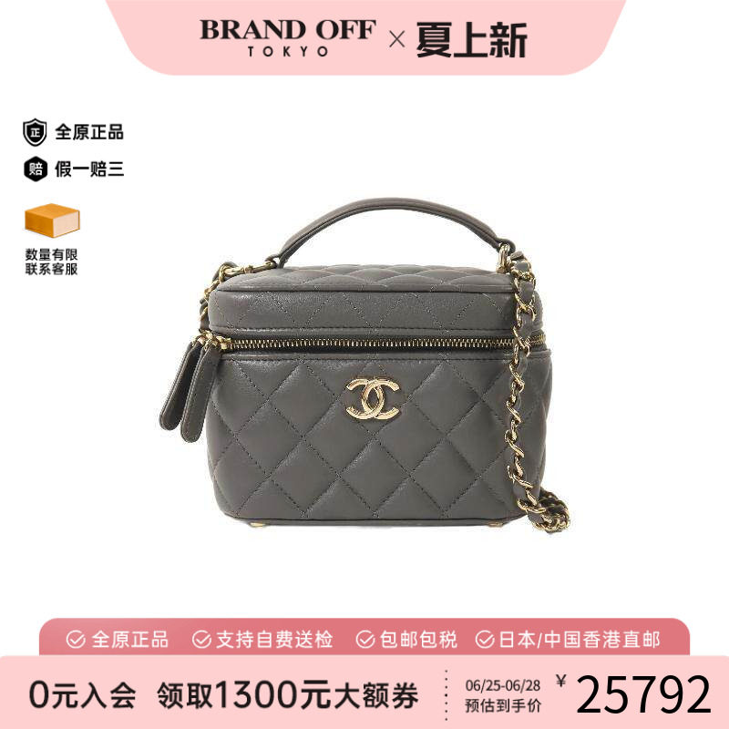 中古Chanel香奈儿斜挎包