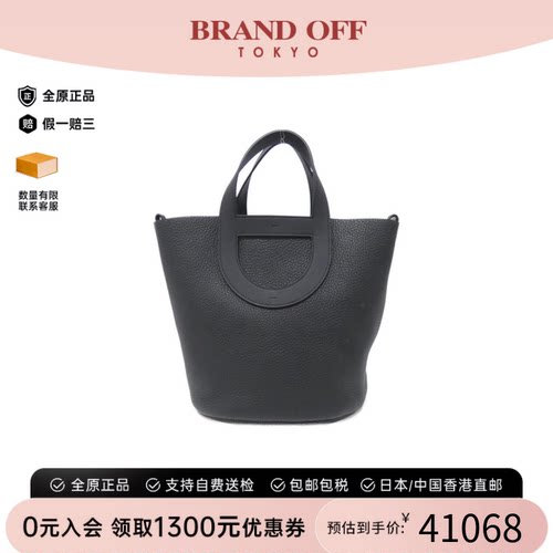 中古Hermes爱马仕手提包